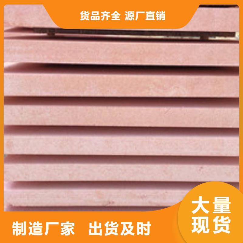 信阳优选外墙保温硅质板多重优惠