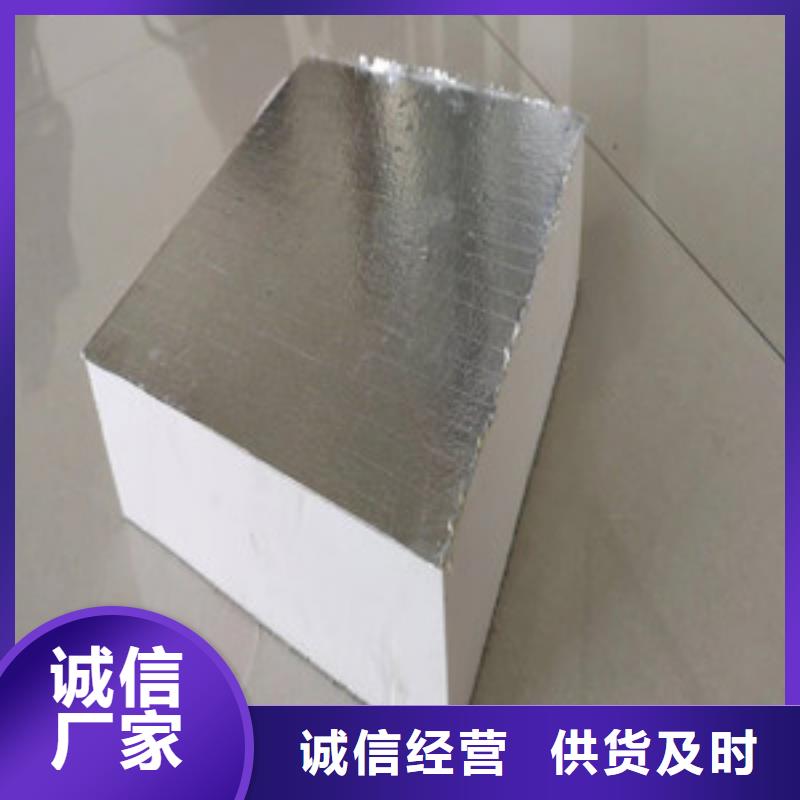 【深圳】生产A级硅质聚苯板专业墙体保温