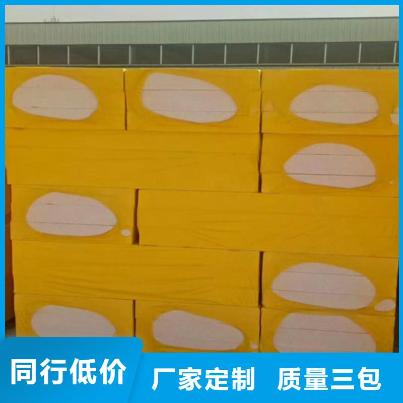 【盘锦】品质专业生产A级防火外墙保温聚苯板