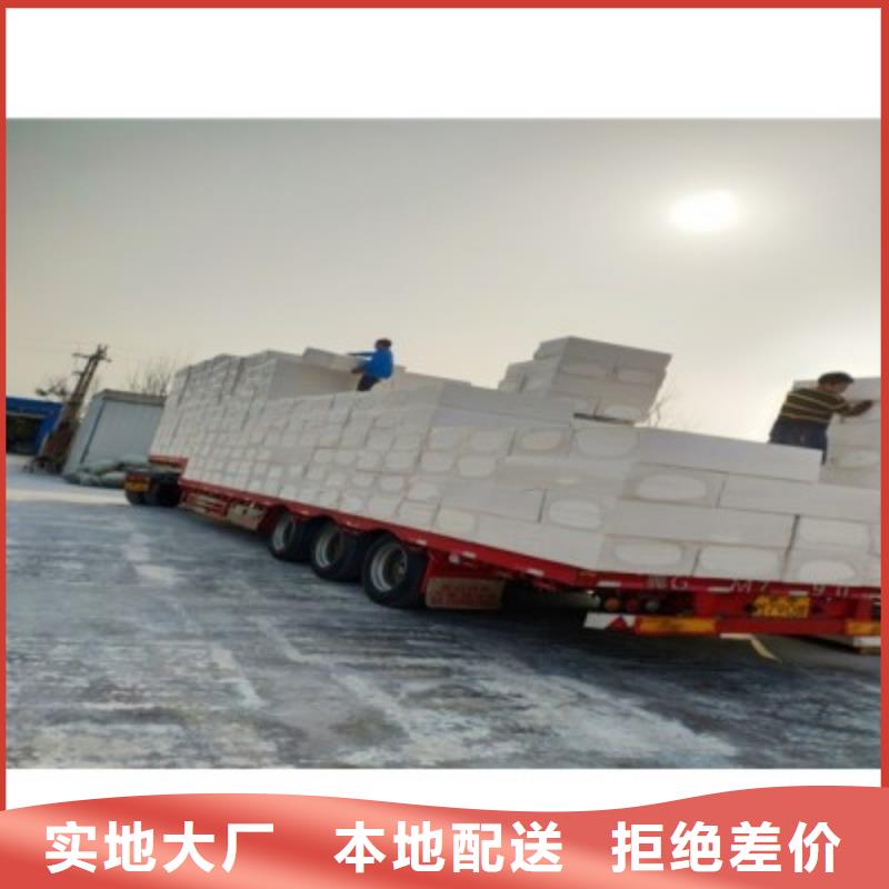 北京经营生产厂家A级防火AEPS聚合聚苯板