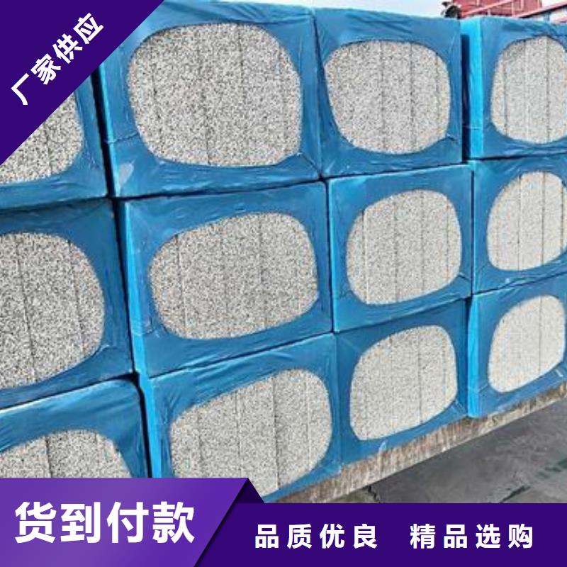 质量优的水泥发泡板供应商附近生产厂家