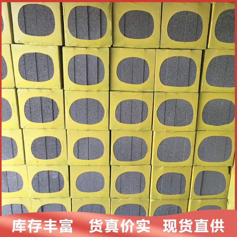 生产型【正博】屋面保温水泥发泡板提供资料