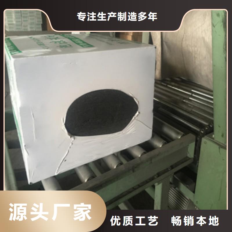 【衡阳】采购外墙保温泡沫玻璃板专业生产