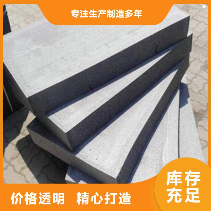 石墨聚苯板质量有保证质量检测