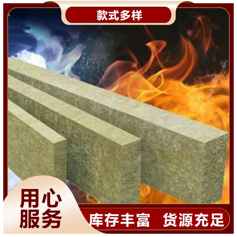 《南京》找岩棉复合板-矿物岩棉板厂家介绍