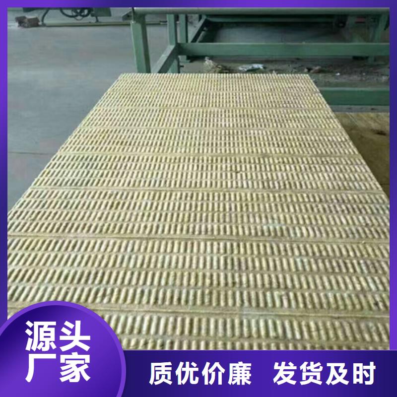 衢州直销岩棉复合板-岩棉板专业生产
