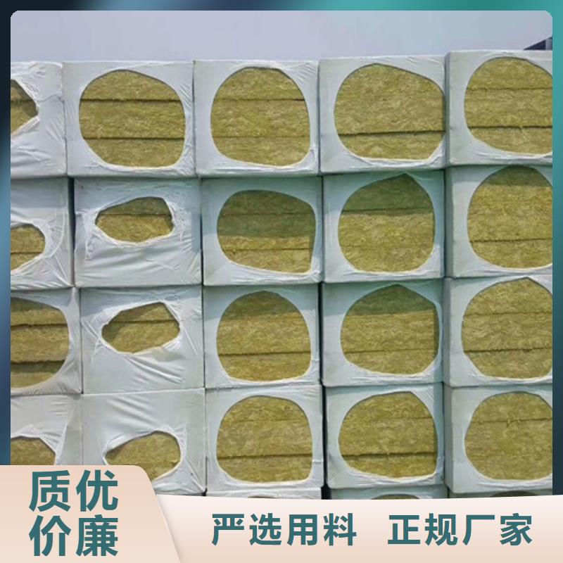 《天津》该地岩棉复合板-锡箔纸岩棉板生产厂家
