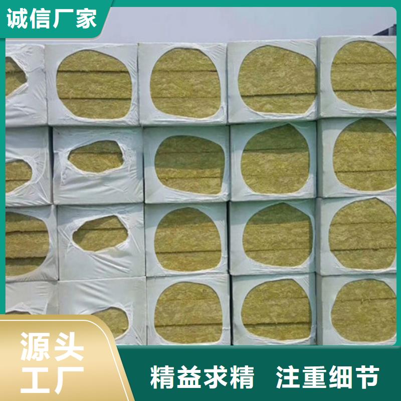 质量可靠的岩棉板1经销商货源稳定