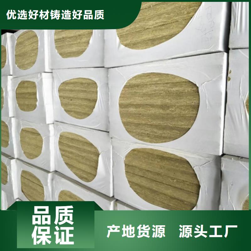 嘉兴现货岩棉复合板-轻质岩棉复合板生产厂家