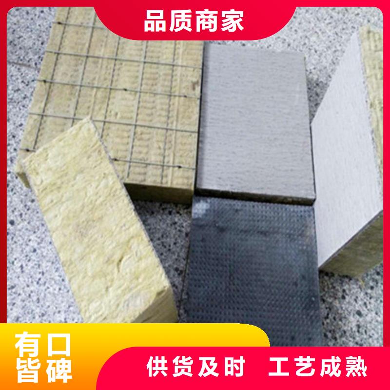 《临汾》该地岩棉复合板-岩棉板专业生产