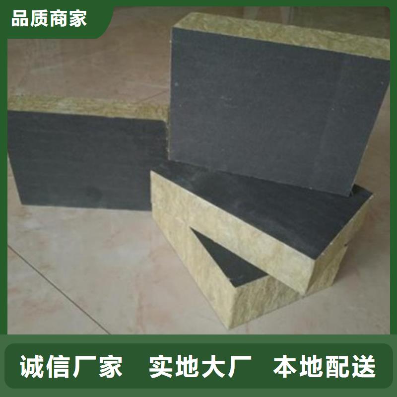 岩棉板1适用范围广专注产品质量与服务