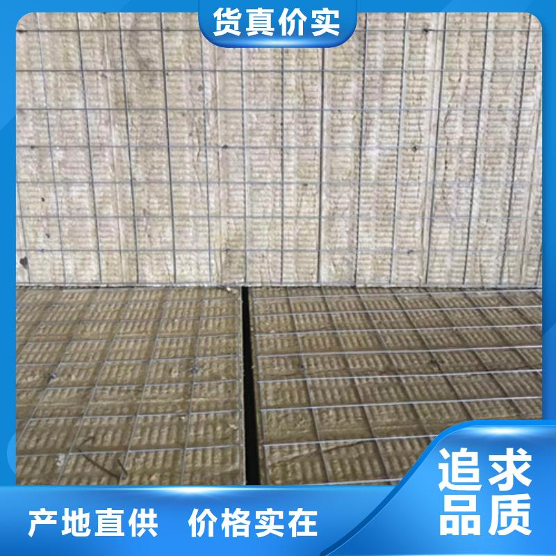 河北诚信岩棉复合板-半硬质岩棉板专业生产