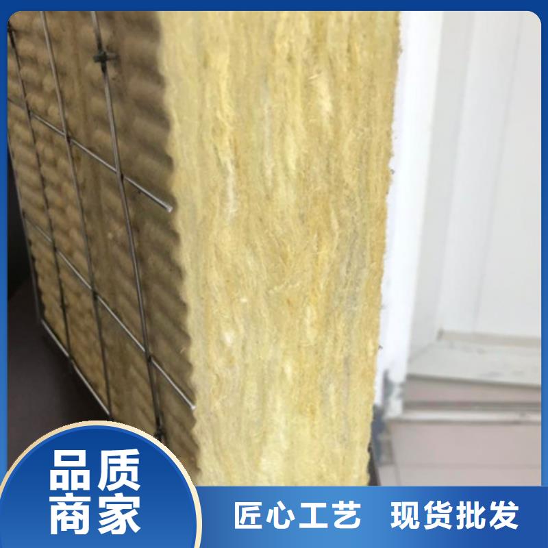 亳州批发岩棉复合板-高密度岩棉板生产厂家