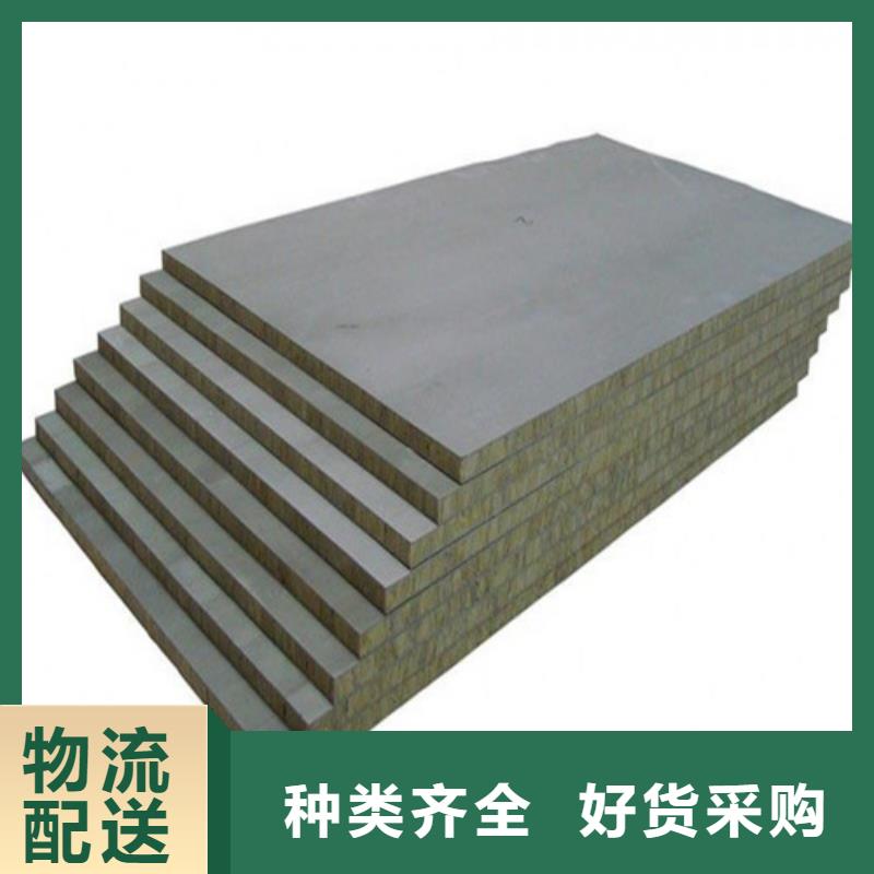 亳州批发岩棉复合板-高密度岩棉板生产厂家