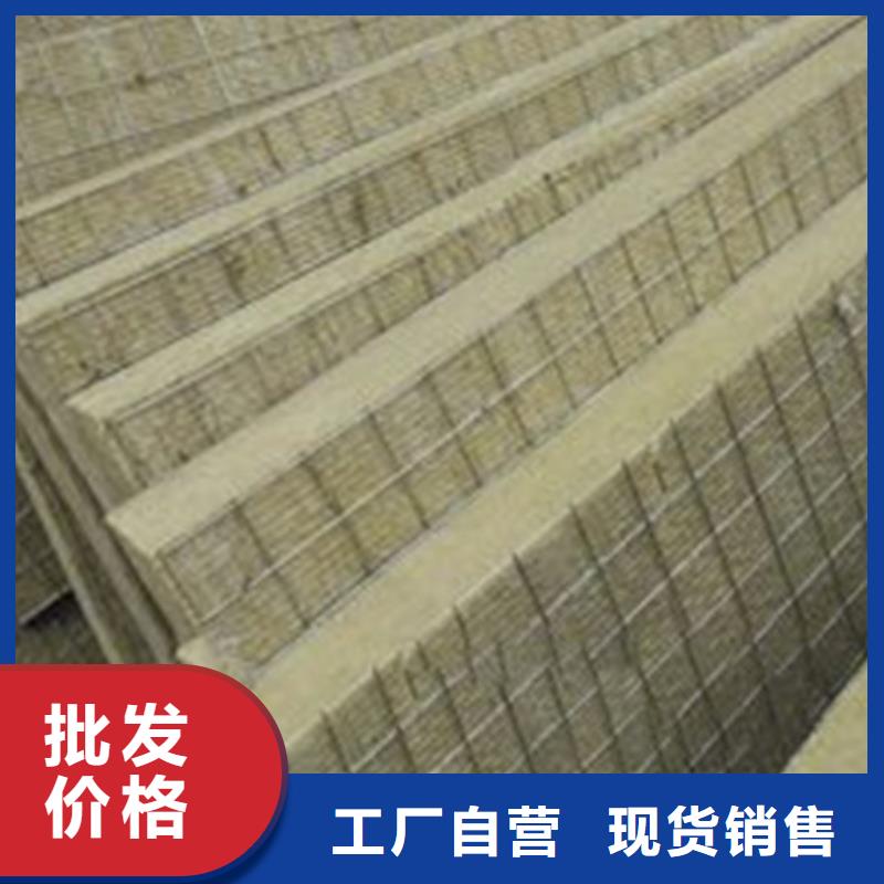蚌埠采购岩棉复合板-岩棉保温板专业生产