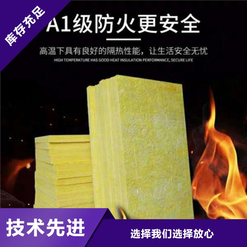 洛阳当地岩棉复合板-防火锡箔纸岩棉板生产厂家