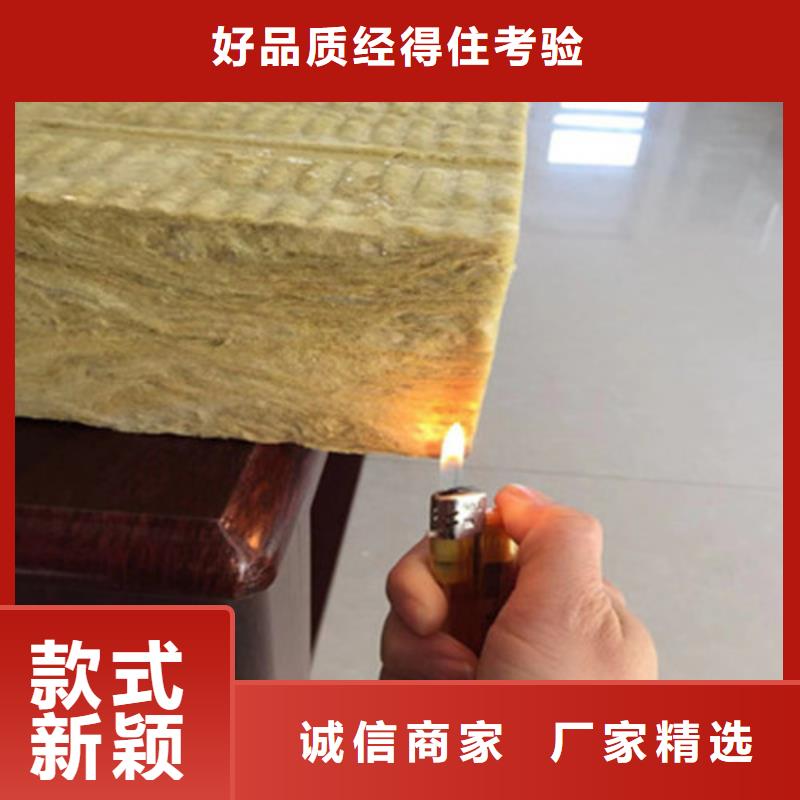 批发(正博)岩棉复合板-防水岩棉板专业生产