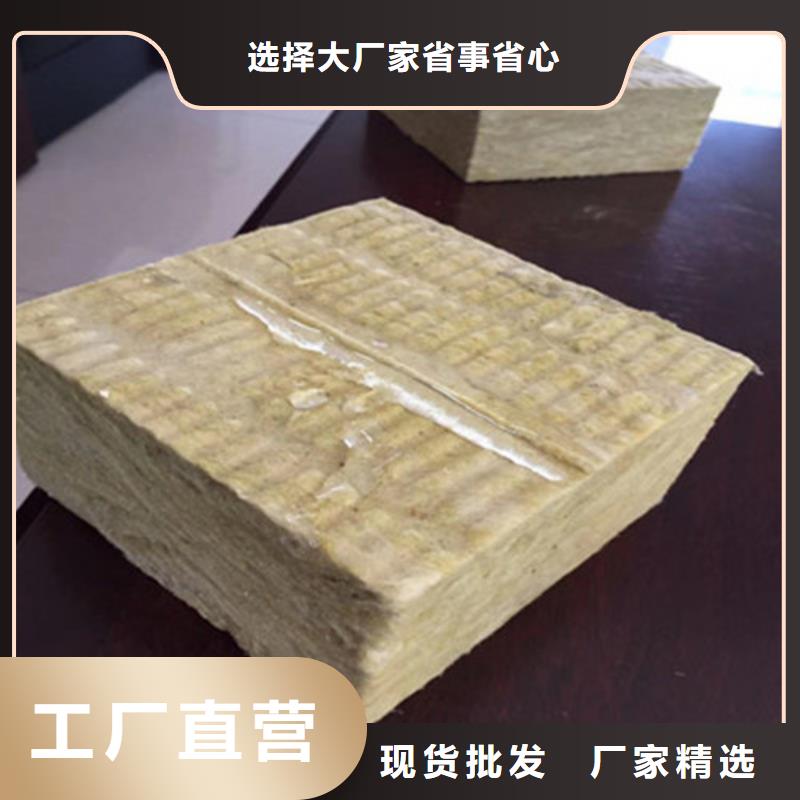 经销商[正博]岩棉复合板-岩棉保温板生产厂家