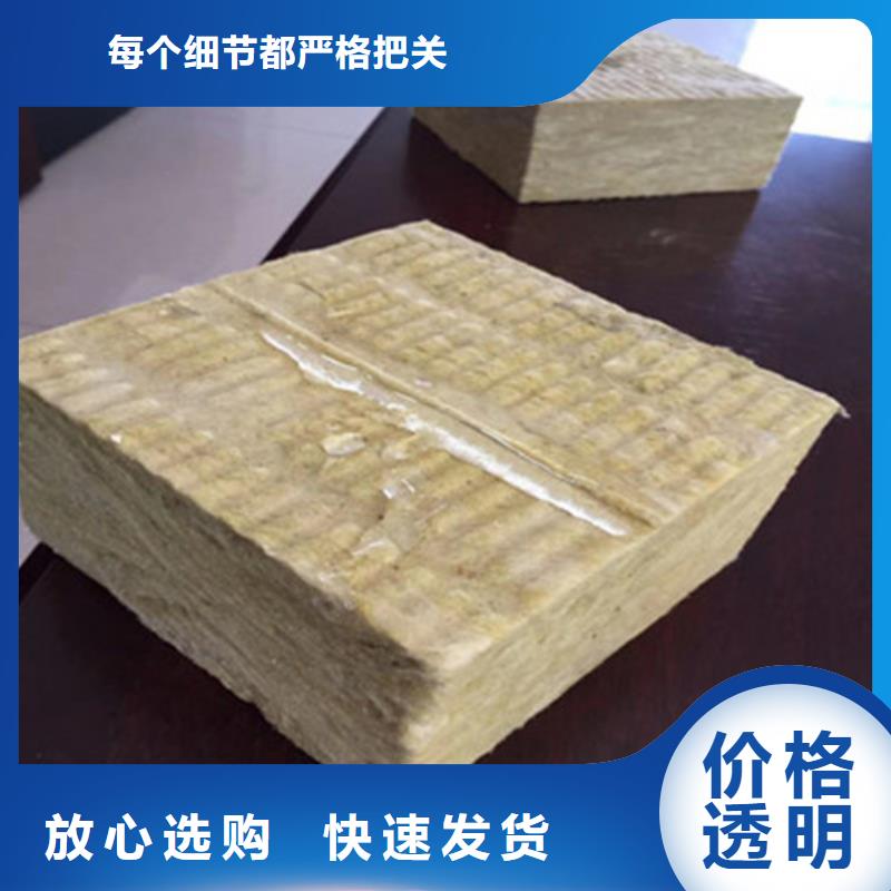 厂家销售正博岩棉复合板-憎水岩棉板专业生产