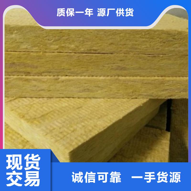 本土{正博}岩棉复合板-防火岩棉板专业生产
