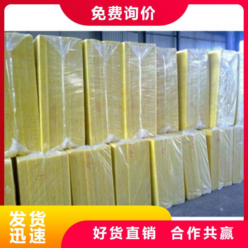 南宁选购玻璃棉保温板-超细玻璃棉卷毡有现货