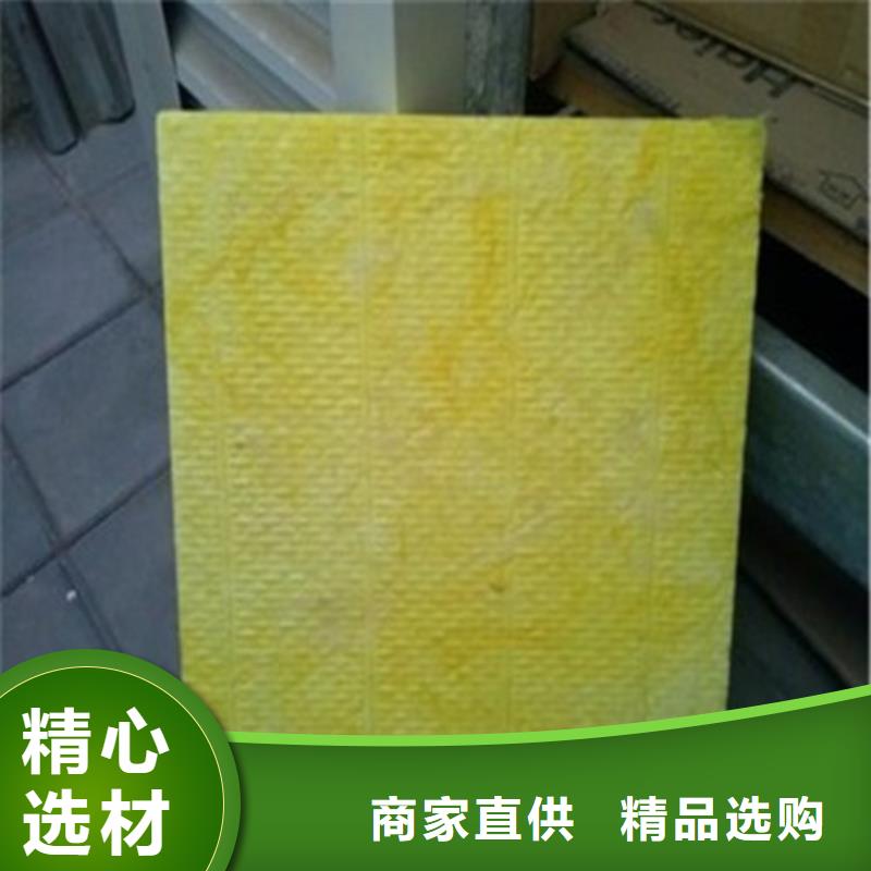 阳江批发玻璃棉保温板-无甲醛玻璃棉板每平米多少钱