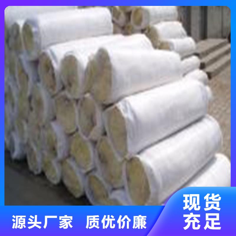 【芜湖】品质玻璃棉保温板-离心玻璃棉板含运费价格