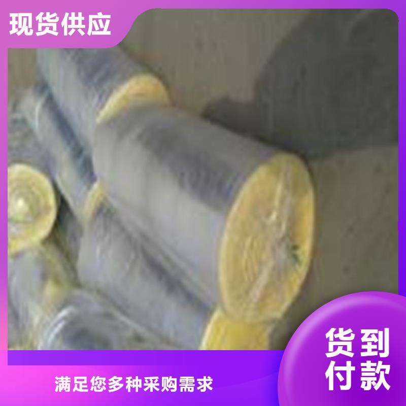 漯河当地玻璃棉保温板-防火玻璃棉毡每平米多少钱