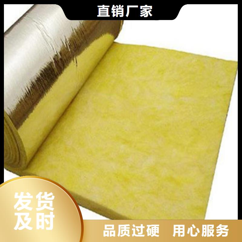 【海东】咨询玻璃棉保温板-超细无甲醛玻璃棉毡厂家