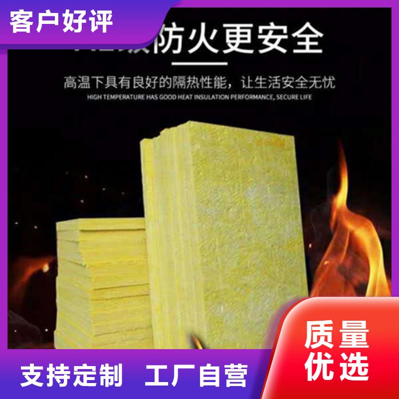 安心购[正博]玻璃棉保温板-防火玻璃棉卷毡厂家