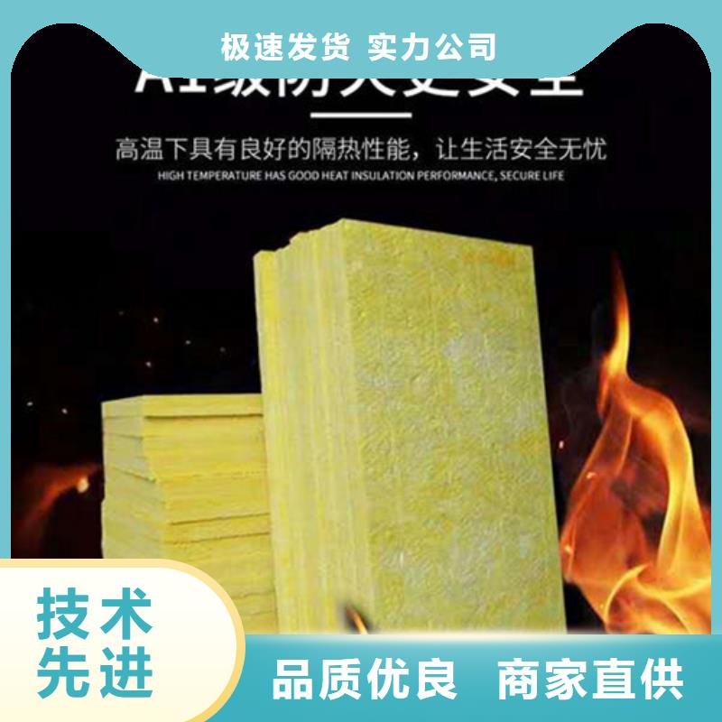 精心推荐<正博>玻璃棉保温板-设备保温玻璃棉板每平米价格