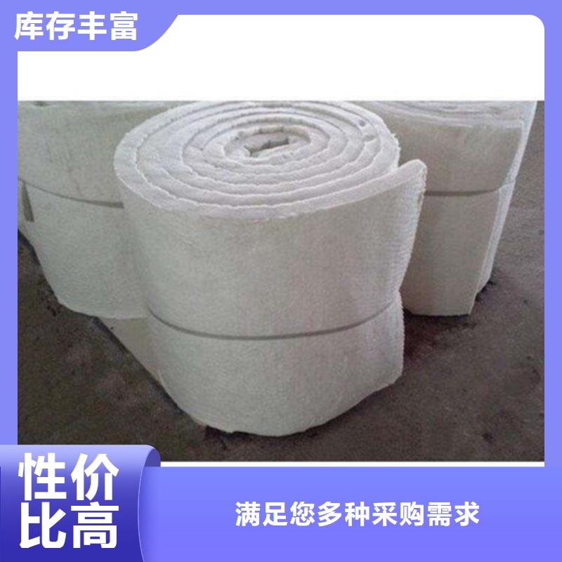 耐高温硅酸铝保温棉70kg价格