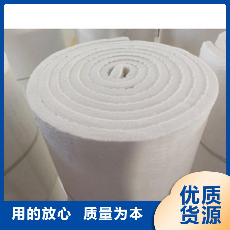 三门峡采购硅酸铝针刺毯-陶瓷纤维毯每平米多少钱
