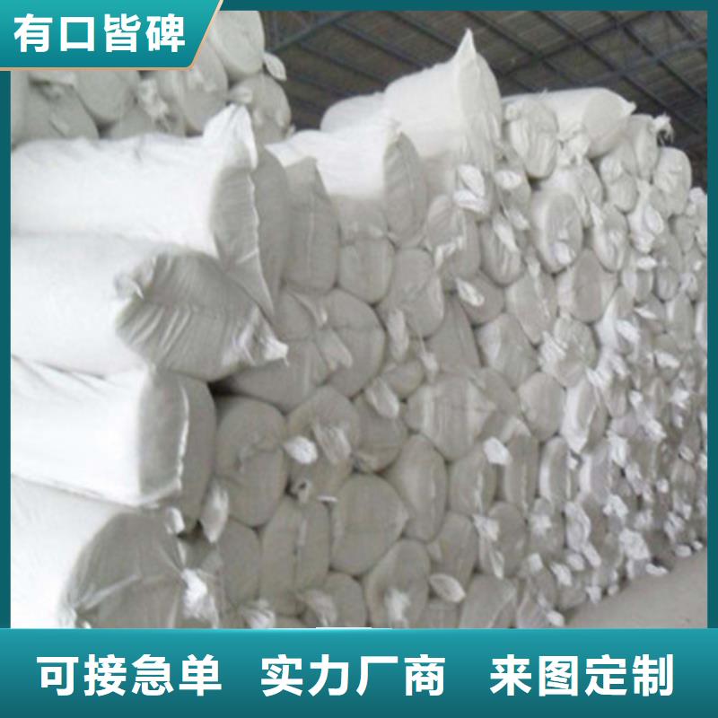 淄博生产硅酸铝针刺毯-硅酸铝保温棉厂家价格