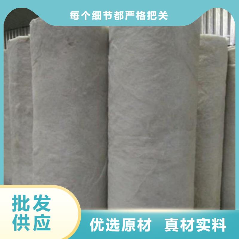 遵义找硅酸铝针刺毯-硅酸铝保温棉每平米价格