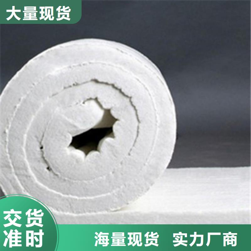 硅酸铝纤维毯20mm厂家价格