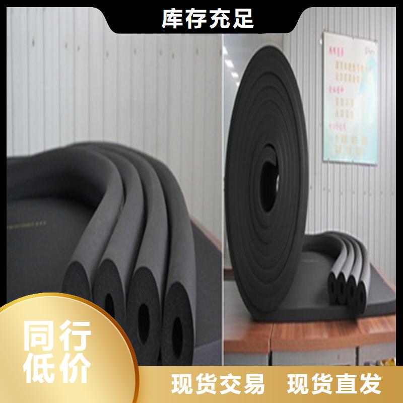 【宜昌】选购橡塑板-橡塑绝热保温板厂家