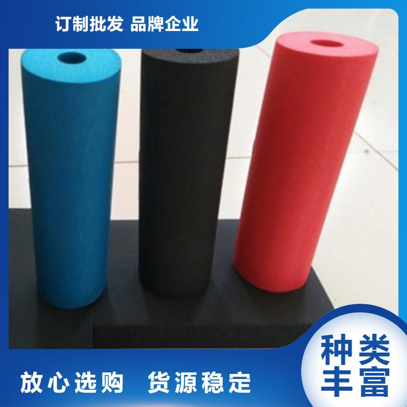 橡塑海绵保温管20mm型号规格