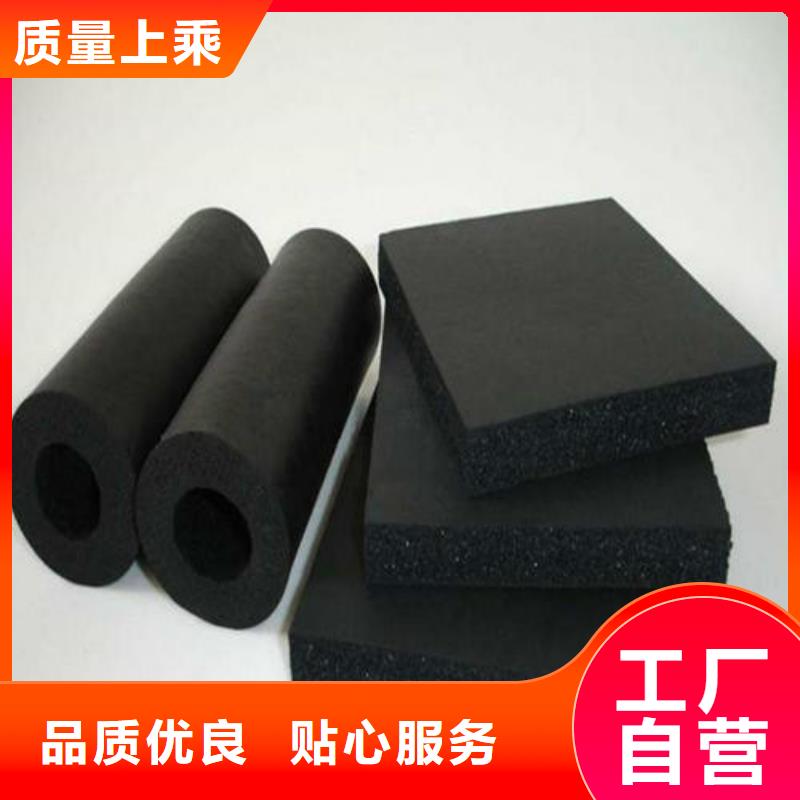 咨询【正博】橡塑板-橡塑绝热保温材料厂家