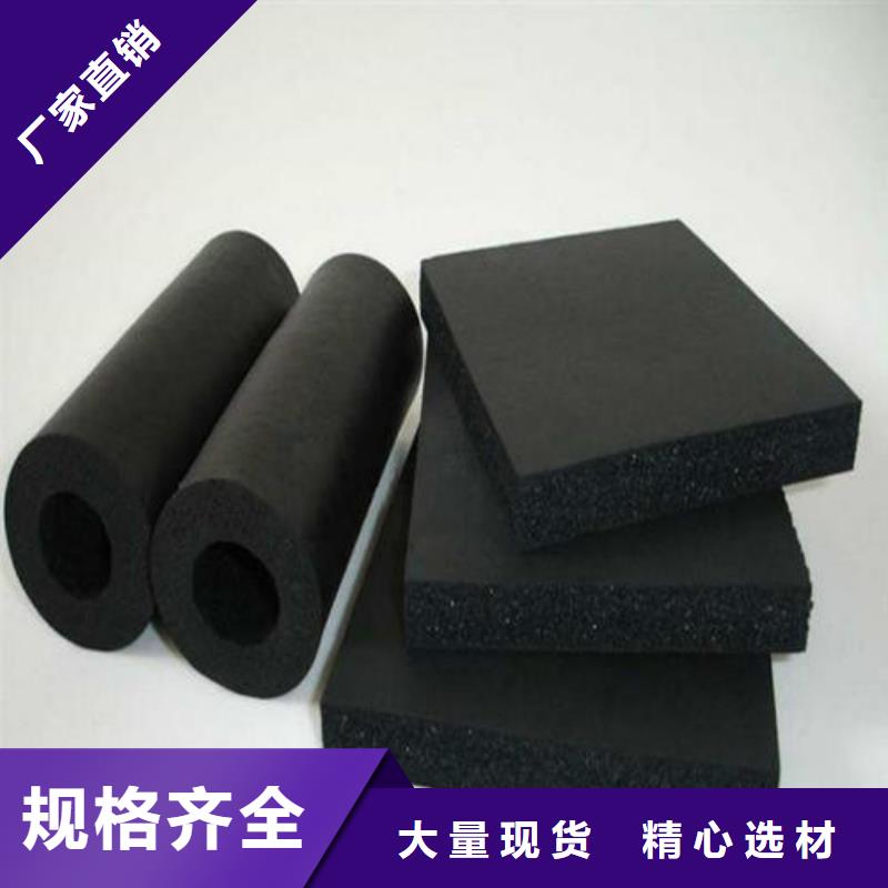 品质过硬{正博}橡塑板-橡塑保温管保温材料厂