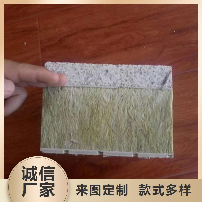 深圳销售外墙保温装饰一体板-外墙保温岩棉一体板每立方多少钱