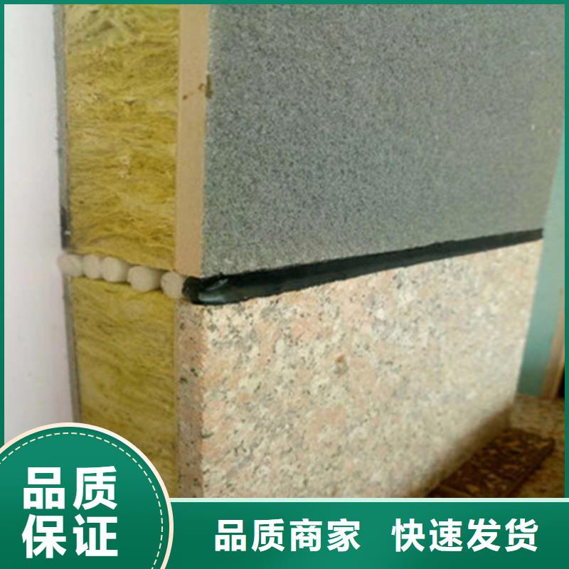 锡林郭勒询价外墙保温装饰一体板-旧楼改造外墙保温装饰一体板型号规格
