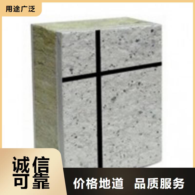 [正博]外墙保温岩棉一体板100mm每平米价格