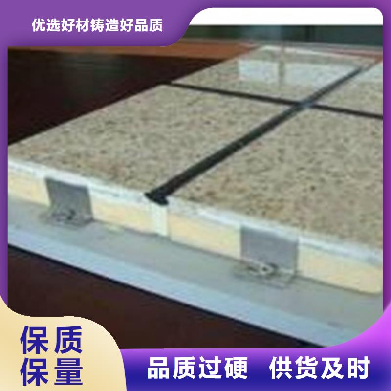 <正博>超薄石材保温装饰一体板80mm每平米多少钱
