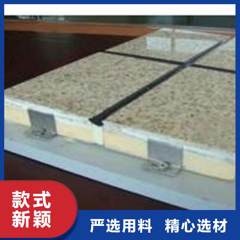 (正博)XPS(挤塑聚苯乙烯泡沫板)保温装饰一体板100mm每平米多少钱
