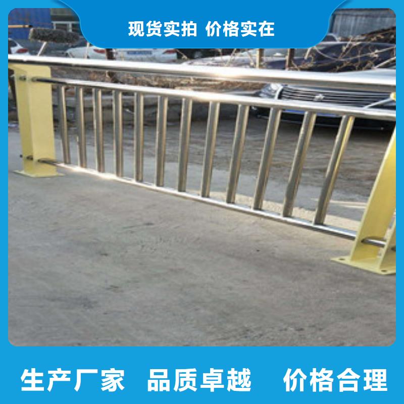 不锈钢复合管护栏-供应厂家优选原材