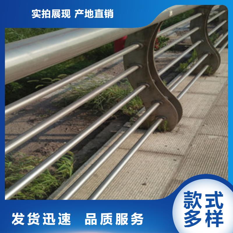 不锈钢复合管护栏-不锈钢复合管护栏质量优当地制造商