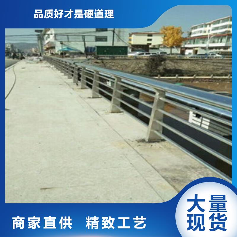 四川询价不锈钢复合管护栏多年老厂