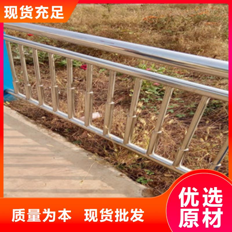 【大连】找不锈钢复合管护栏材质保证