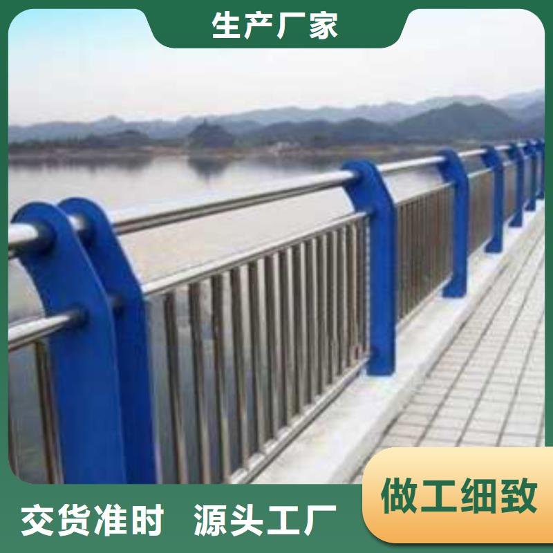 《北京》找不锈钢复合管护栏设计合理